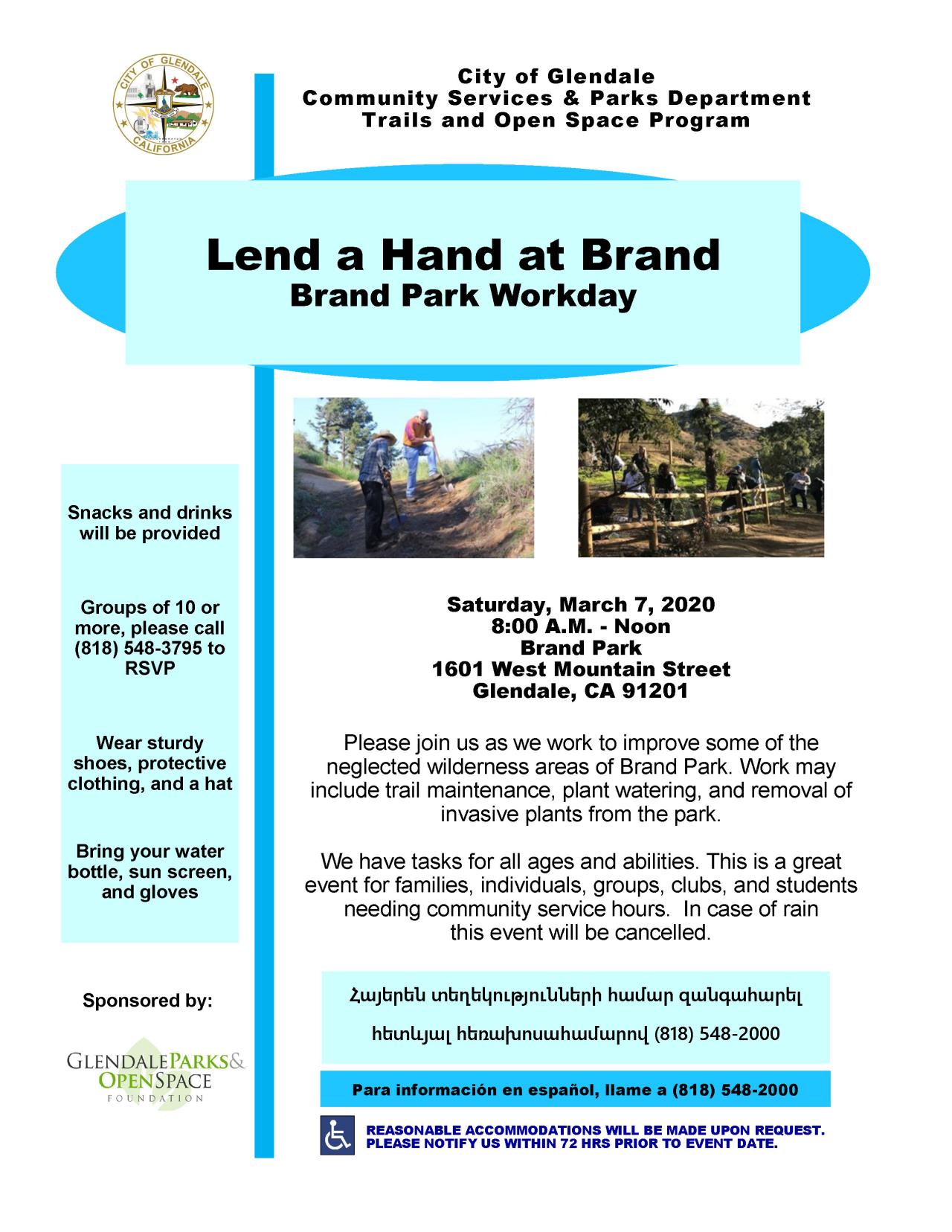 Lend a Hand at Brand Mar 7